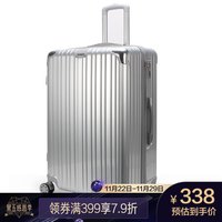 SWISSGEAR 瑞士军刀 瑞士拉杆箱28英寸差旅超大容量轻便行李箱静音万向轮旅行箱托运箱男女密码箱皮箱 VP760302银色