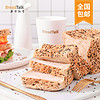 面包新语（BreadTalk）全麦杂粮吐司 410g 早餐 健身 减脂 代餐