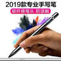 苹果ipad手写笔 防误触平板电脑电容笔 ApplePencil主动式触控笔 全面屏pro11/12.9 mini5/Air3/10.2 PB154黑