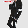 北极绒 Bejirong 卫衣套装男 2019秋冬季新款韩版潮流两件套青少年加绒加厚卫衣套装A172-J03佳 黑色 XL