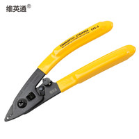 维英通CFS-2双口米勒钳光纤剥线钳剥纤钳FTTH冷接跳线尾纤剥皮钳光缆光纤工具涂覆层剥离钳弥勒钳