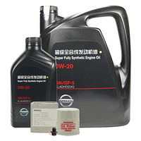 日产(Nissan)原厂4S店直供保养套餐 奇骏2.5L/天籁2.5L/西玛2.5L 机滤+超级全合成机油SN级0W-20 4L+1L送螺栓