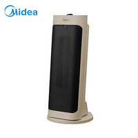 美的（Midea）暖风机家用取暖器立式内旋广角电暖器办公室静音电暖气节能小暖炉小太阳NFY-JT