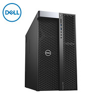 戴尔（DELL）7920 Tower塔式图形工作站主机（铜牌3104*2/16G*2/1T+256G/DVDRW/P620-2G/键鼠）三年质保