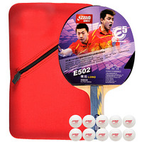 红双喜(DHS) 五星乒乓球拍横拍双面反胶皮全能型E-E502 含拍套乒乓球