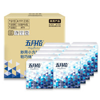 五月花(May Flower)餐巾纸 商务用纸 双层150抽方形纸巾酒店餐巾用纸(整箱销售)