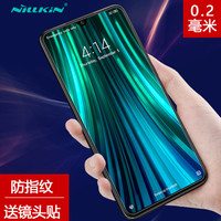 耐尔金（NILLKIN）小米红米Note8Pro钢化膜 防爆钢化玻璃膜/手机保护贴膜 H+Pro弧边0.2mm