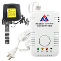 永康 可燃气体报警器 独立式天然气家用燃气报警器 消防3c认证 独立插电 管道机械手 YK-802