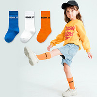 馨颂儿童袜子三双装潮款男女中大童中筒袜套装 S(2-5岁)