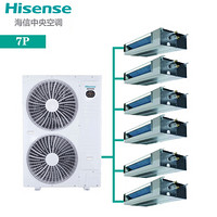 海信（Hisense） 7匹 荣耀家 一级能效 变频冷暖 智能控制 Nanoe净化 超薄机身 HVR-200W/L2FZBp 一拖六