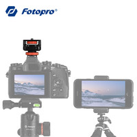 富图宝 Fotopro ST-1 相机手机同步触发器控制拍照蓝牙同步拍摄遥控器
