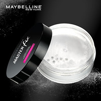 美宝莲（MAYBELLINE）底妆大师定妆粉 9g(定妆粉控油 散粉 蜜粉长效清爽)