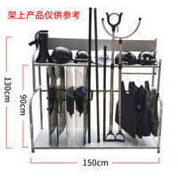 丛林狐 (仅架子)防暴装备架防爆器材安防装备组合安保器材展示保安门卫安防器械架 加长版白色装备架