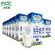 PLUS 新西兰 纽麦福 全脂纯牛奶250ml*24盒 3.5g蛋白质 高钙牛奶整箱装