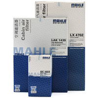 马勒（MAHLE）滤清器套装 空气滤+空调滤+机油滤（长城VV7c/VV7s）厂家直发