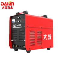 大焊WS-400不锈钢氩弧焊机电焊机两用逆变直流水冷工业级三相380V WS-400工业级 套餐三