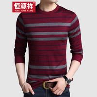 恒源祥针织衫男士长袖t恤圆领薄款中老年男装条纹宽松秋季爸爸装潮 酒红 185/100A（3XL）