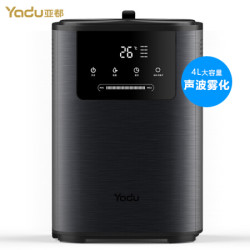 亚都(YADU)加湿器 静音卧室家用 冷雾 热雾恒湿香薰加湿 远程遥控 上加水 空气加湿器SC300-SKN043(黑色) *2件