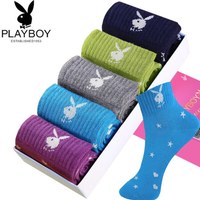 花花公子袜子女纯棉中筒厚保暖袜子 2816-5双装多色