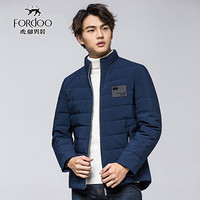 虎都（FORDOO）羽绒服男士2019冬季新款白鸭绒短款立领外套潮流帅气防风保暖厚冬装 58880502 蓝色 3XL