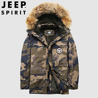 吉普 JEEP 棉服男2019冬季新品男士休闲保暖毛领连帽棉服中青年时尚户外外套男装 CXP7735 迷彩 4XL