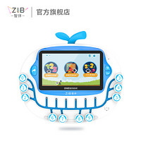 智伴（ZIB）逻辑思维训练机 早教平板 儿童思维开发学前认知玩具 故事学习机 蓝色