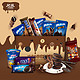 OREO 奥利奥 亿滋巧克力味全系列  899g *2件 +凑单品