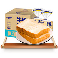 盐津铺子 吐司 早餐面包蛋糕休闲零食手撕面包 原味400g