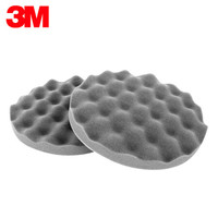 3M 海绵轮 5725黑色波浪 细抛海绵轮 镜面抛光 自粘8寸 海绵抛光盘 1对装