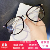 益盾 YIDUN 9237新款复古圆形眼镜框 创意款圆框金属鼻梁男女平光眼镜