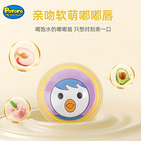 啵乐乐（pororo）儿童唇膏 婴儿护唇膏 宝宝唇膏 润唇膏自营 唇膏韩国进口 水蜜桃味4.2g 佩蒂款