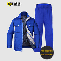 能盾冬季工作服棉衣男加厚棉袄劳保服套装汽修服防寒保暖棉服CJ-12D-4中蓝色可拆卸棉衣+棉裤套装L/170