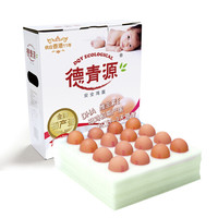 德青源 金牌初产鲜鸡蛋 16枚