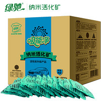 绿驰 纳米活性炭包100g*50除甲醛 新车装修家具去甲醛清除剂竹炭包 汽车家用去吸除异味碳包