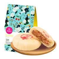 嘉华食品 jiahua food嘉华鲜花饼 经典茉莉玫瑰饼 云南特产零食小吃传统糕点心饼干6枚