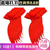 歌珊 红领巾小学生纯棉红领巾1.2米棉绸布 成人儿童红领巾 纯棉10条送1条