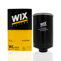 维克斯（WIX）机油滤清器/机滤 WL10219 （瑞风M1 1.9T）