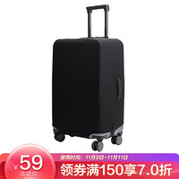 pack all 美国pack all旅行箱保护套L号弹力行李箱套拉杆箱防尘罩加厚耐磨拉杆箱纯色旅行皮箱子保护套 黑色26-28英寸