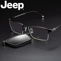 JEEP吉普偏光太阳镜夹片男光学眼镜磁铁套镜钛近视眼镜架 JEEPT7068-S3 蔡司1.60镜片