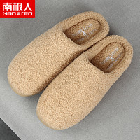南极人 棉拖鞋保暖居家浅驼色280(42-43)码 19A93