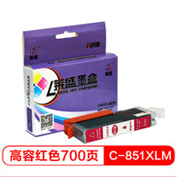 莱盛 C-851XLM 高容红色墨盒(适用于佳能PIXMA MG5480/6380/6400/7180,IP7280,MX728/MX928)
