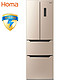 奥马(Homa) 252升 风冷无霜多门冰箱 变频节能 575mm超薄机身贴合橱柜 零度保鲜 金色 BCD-252WF/B