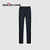 柒牌 SEVEN 西裤男2019冬季新品商务时尚西裤秋冬新品都市休闲西服裤子男士 117H73070  藏青35