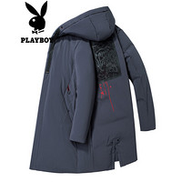 花花公子 PLAYBOY 羽绒服男2019秋冬男士中长款加厚保暖90白鸭绒连帽羽绒服上衣外套 68880087 灰色 190/4XL