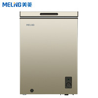 限地区：MELING 美菱 BC/BD-100DT 家用小型冰柜 100L