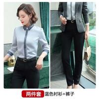 AUDDE 2019秋冬季新款女装新品衬衫女职业装韩版修身工作服套装 AAAGDMXR09 蓝色衬衫+黑色裤子 XXL