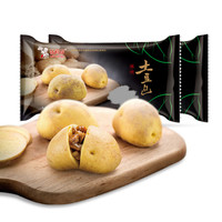 乐肴居 烧肉土豆包 300g*2 20个 儿童卡通包子 优选早餐面点 速冻食品