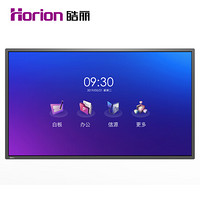 皓丽（Horion）E75 75寸智能会议平板电子白板智慧屏电视会议多媒体触摸屏一体机（标配版）