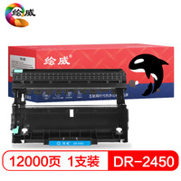 绘威DR-2450硒鼓架(适用兄弟MFC-7895DW dcp7195 HL2595DW TN2425 DR2450 MFC-7895DW 2595DW 7195SW)绘印版