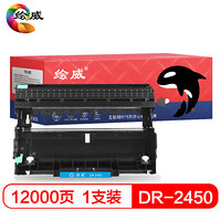 绘威DR-2450硒鼓架(适用兄弟MFC-7895DW dcp7195 HL2595DW TN2425 DR2450 MFC-7895DW 2595DW 7195SW）绘印版